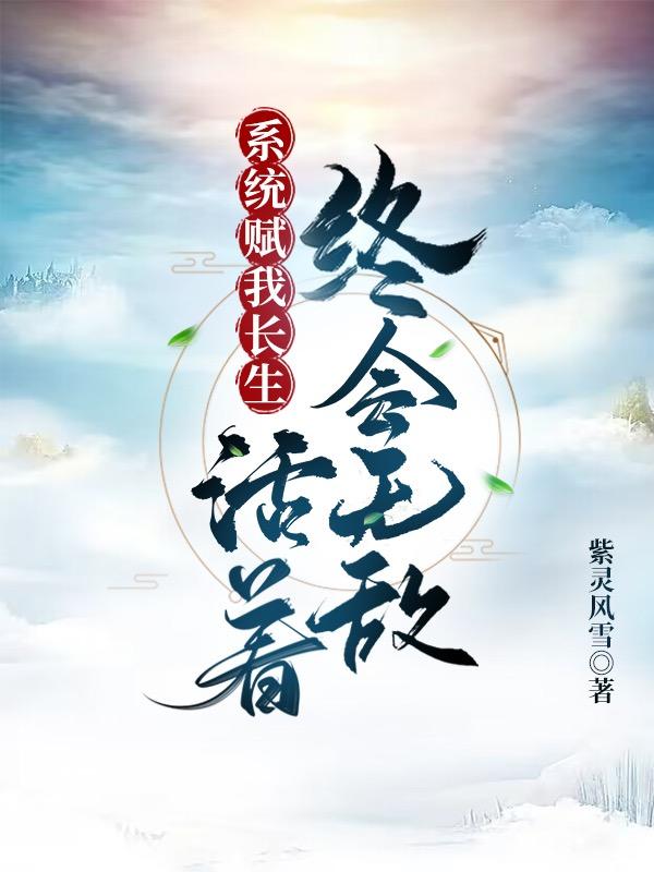 隶书 师南