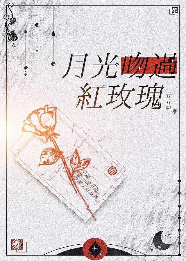 与山有关的诗句