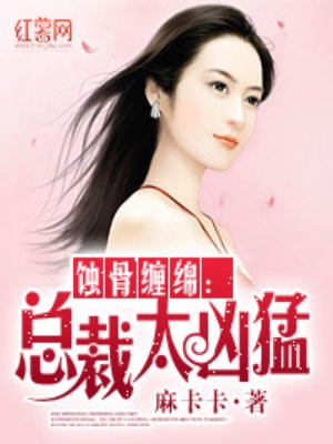 美女尿从内裤里喷出来