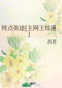 青字毛笔字怎么写