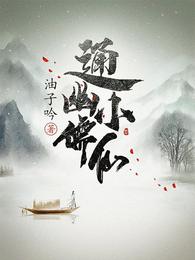 盈字篆书