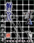 猎魔士电影在线看完整版高清