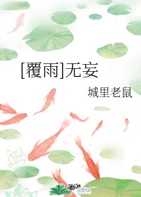 美艳讲师周佳敏