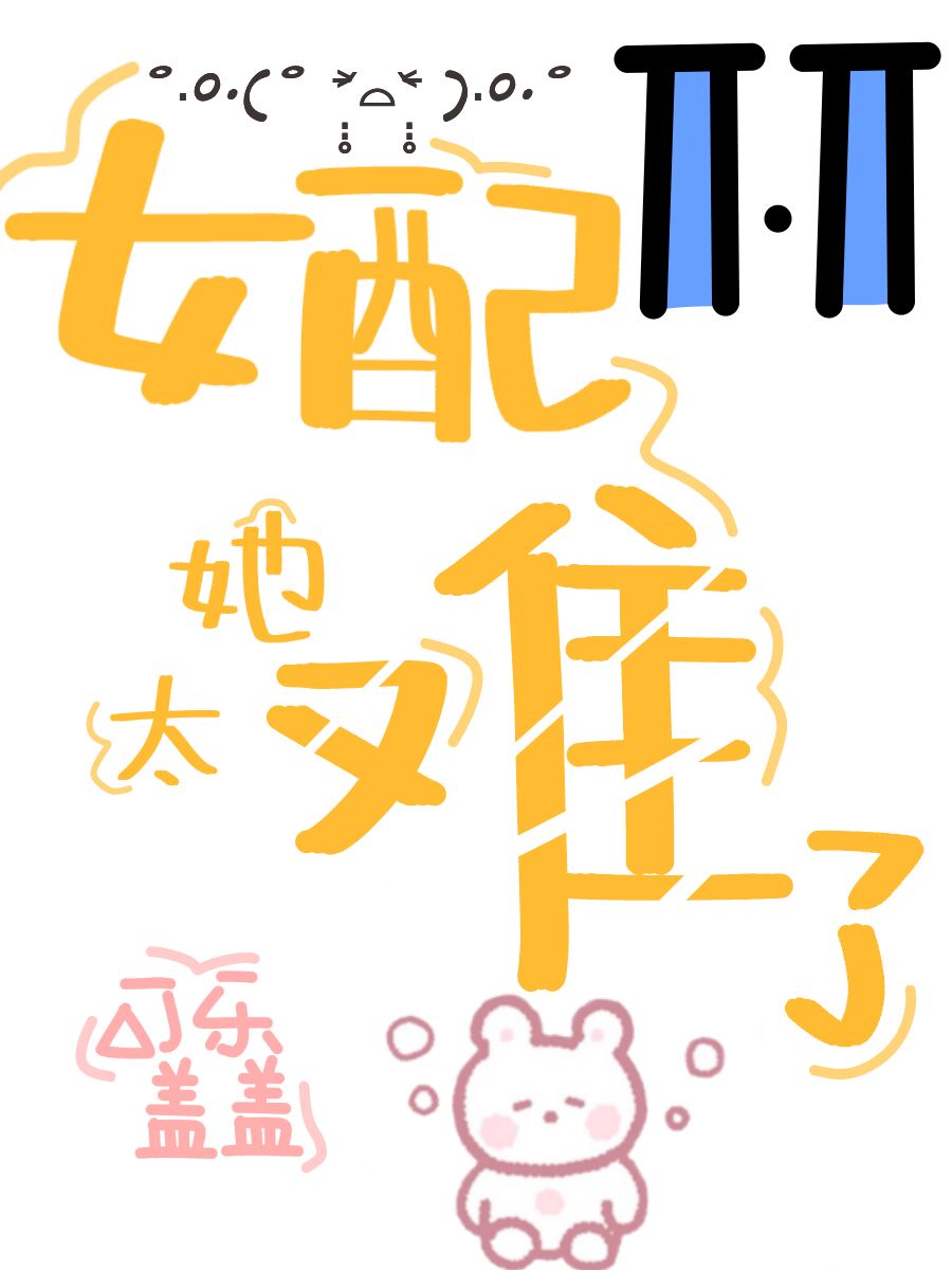 隶书字体清字