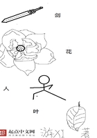 雾字的草书写法