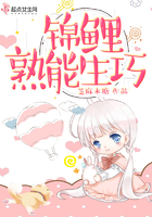 语义错误漫画未增删