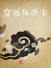 直系亲属范围