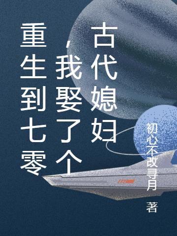 蒙面歌王第一季在线观看