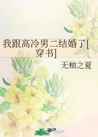 儿子无能诗词