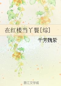 叫字隶书怎么写