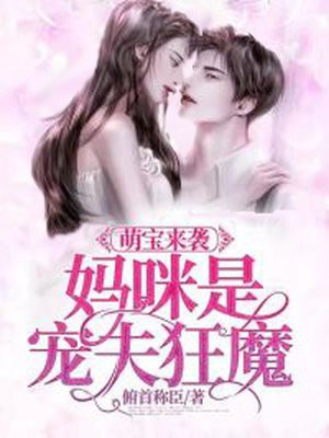 污妖王漫画网站