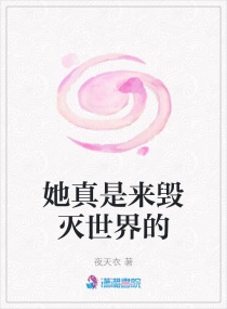 杭州福神观记字帖