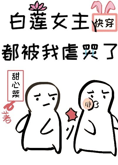 银翼杀手在线观看