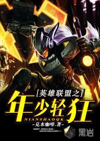 羞羞漫画最新章节网页入口韩版