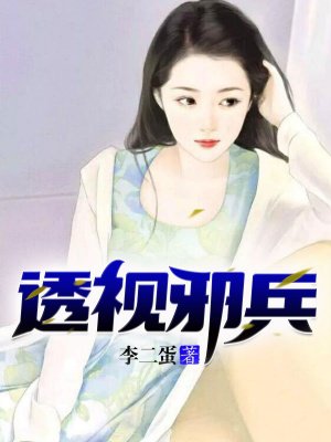 暴躁CSGO女性玩家技巧