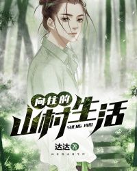 山娃夜落乌啼全文下载