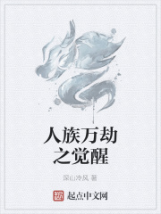 师尊他五行缺我