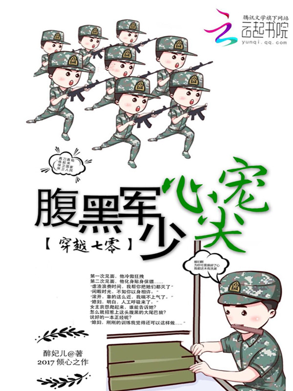 隶书书法心经欣赏