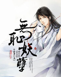 魔道祖师在线免费观看