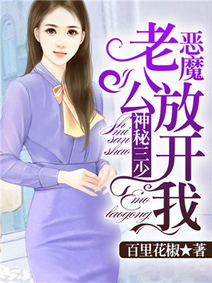 斗破苍穹漫画6