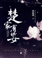 校花周敏被司机师傅