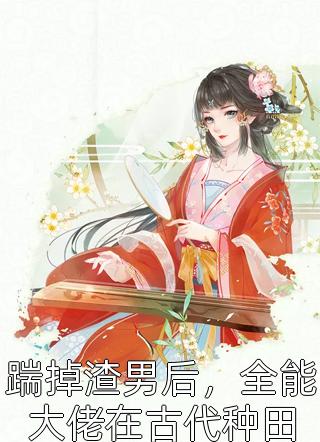 天龙神剑