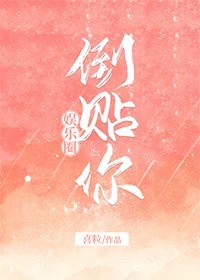 老公亲过你花园之后怎么回复