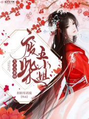 偷看15美女来月经