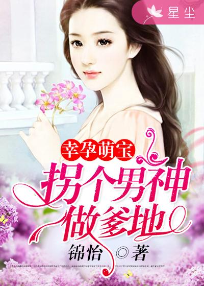 女心理师叶家辉