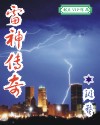 母亲日本电视剧在线观看