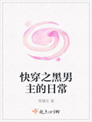 女校花放荡滥交的辣文小说