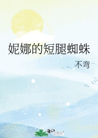 汪莘蓦山溪原文翻译