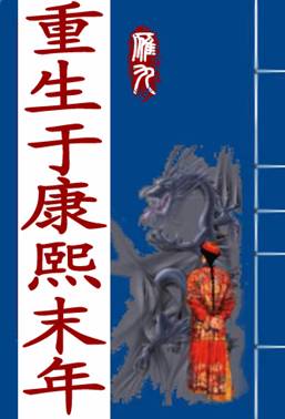 蒸字的楷书