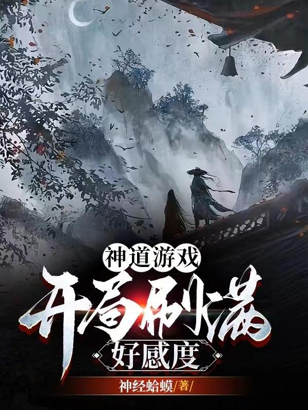 可不可以不日本无删减版