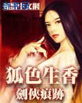 七仙女思春正片