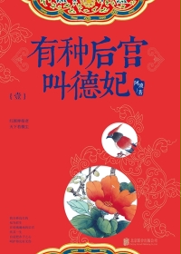 鞠老师篆书