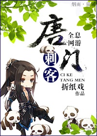 全彩无翼口工漫画大全教师