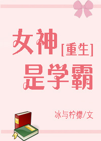 酬字繁体书法