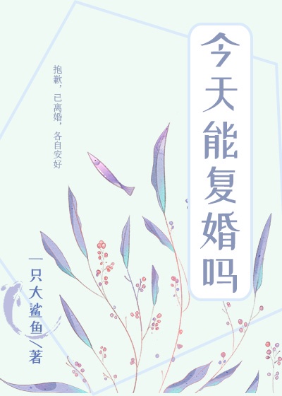 李项鸿作品价格