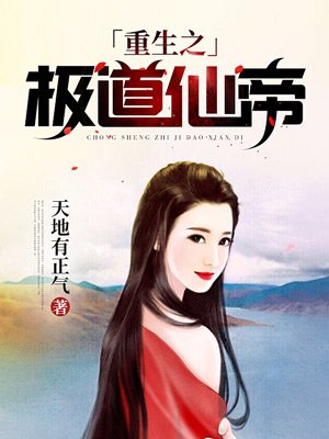 强漂亮白丝女教师