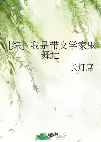 小品气死老师完整版