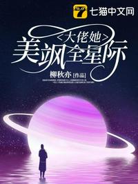 偷星九月天在线观看