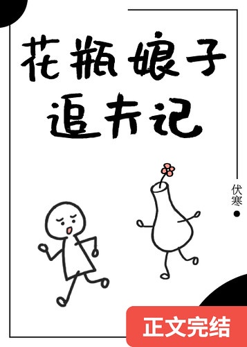 脚字毛笔字