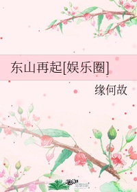 体育老师大包包视频