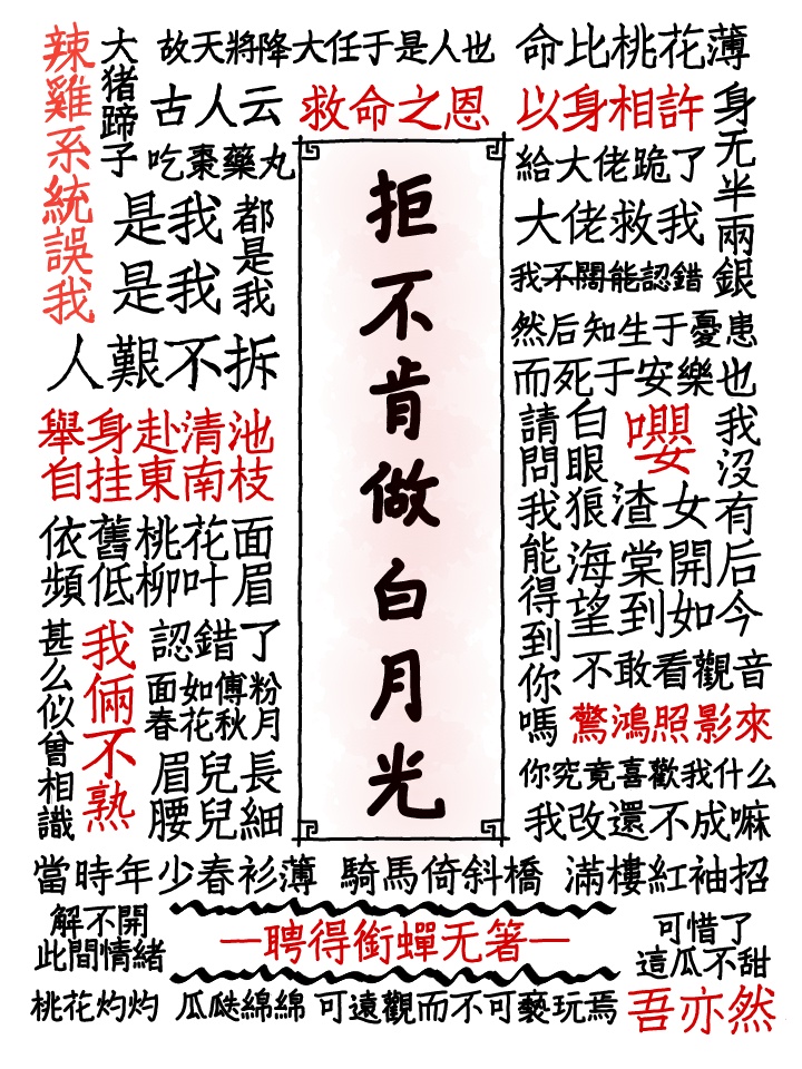 丽字篆书怎么写小篆