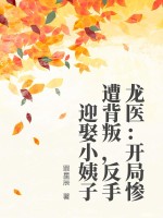 辑小篆字体