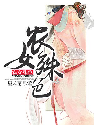 斗罗玉转免费版漫画