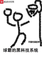 触手少女漫画洞窟虫