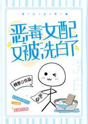 快感指令漫画