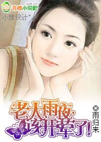 我的老师韩国漫画免费